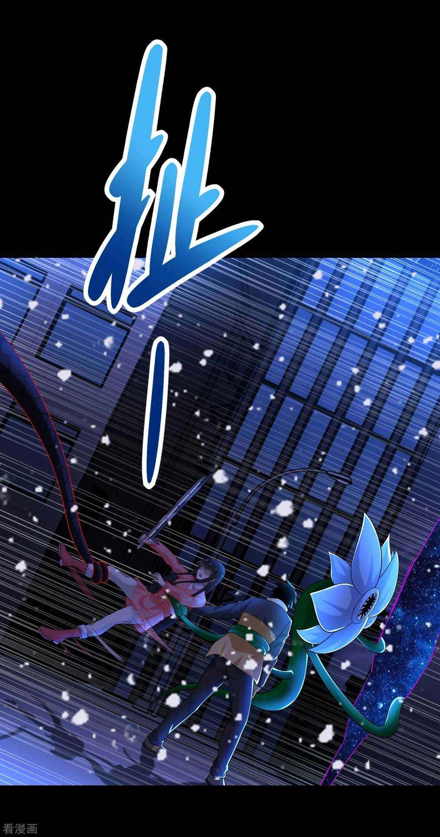 末世为王220话 失去意识的死斗