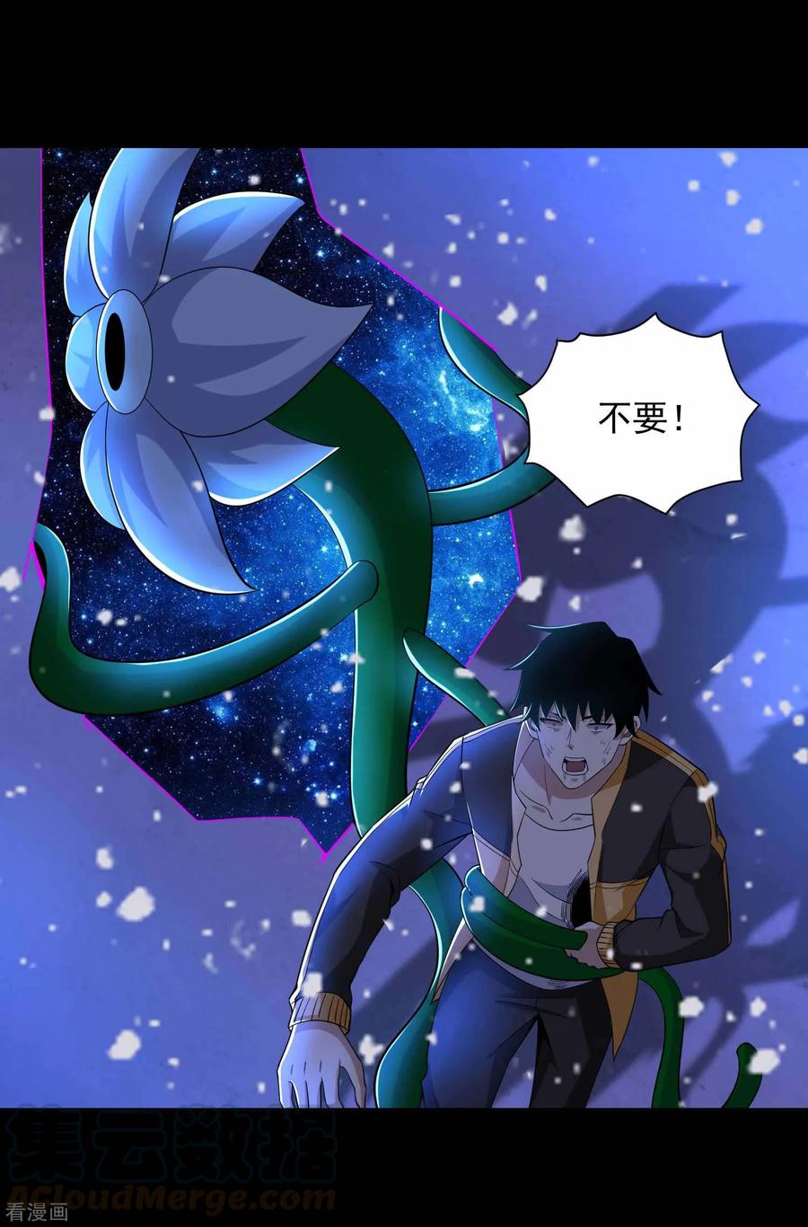 末世为王220话 失去意识的死斗