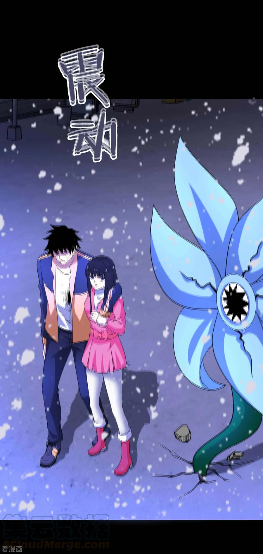 末世为王220话 失去意识的死斗