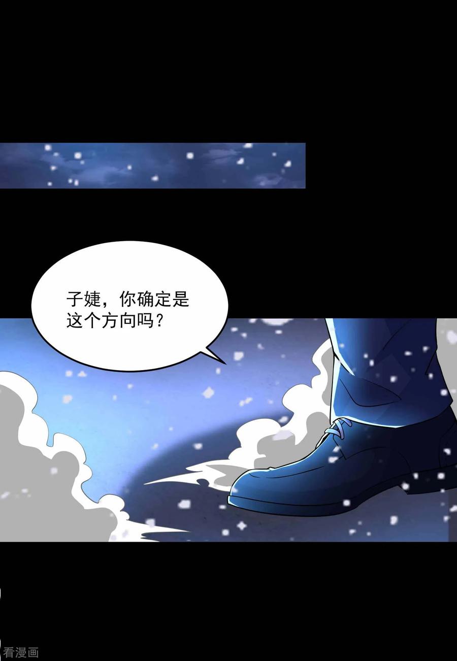 末世为王221话 奥古斯都之死