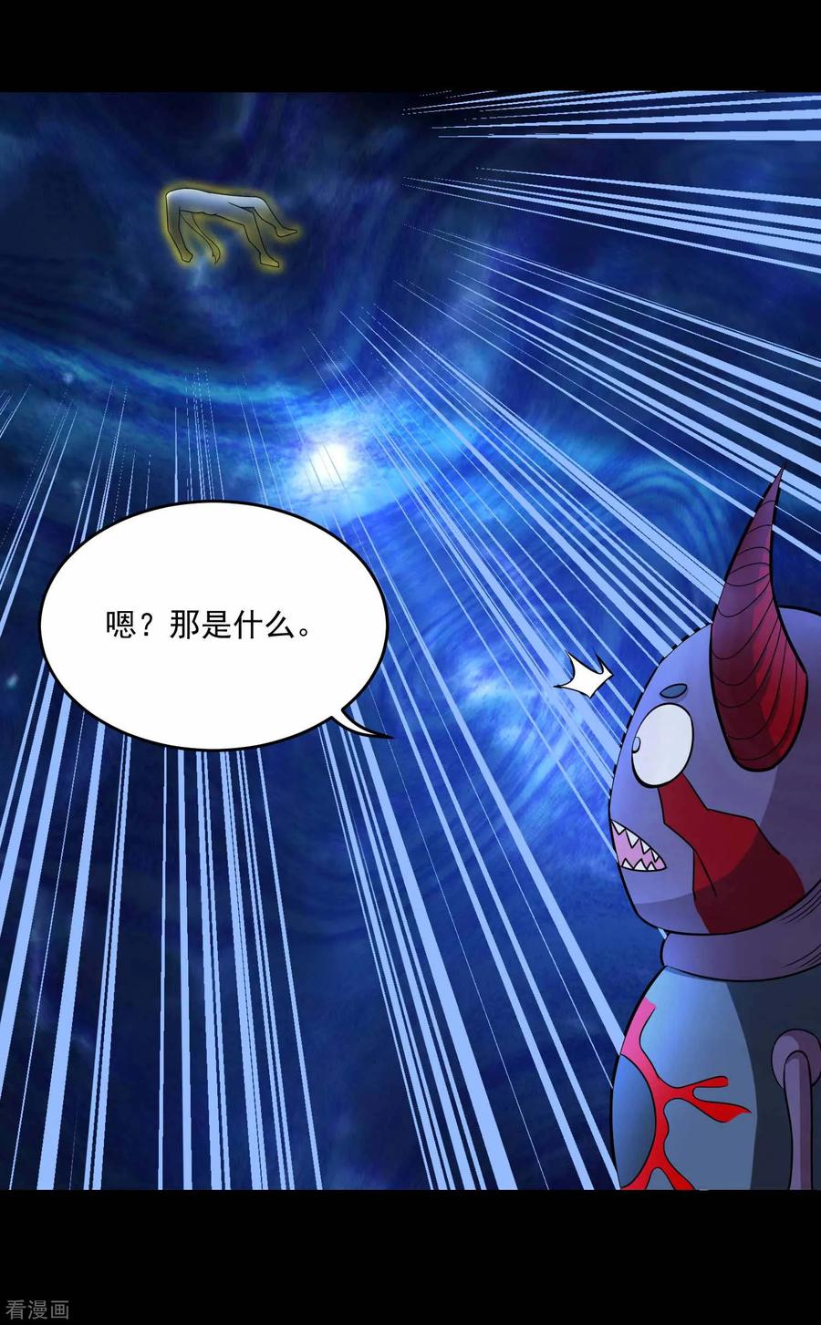 末世为王221话 奥古斯都之死