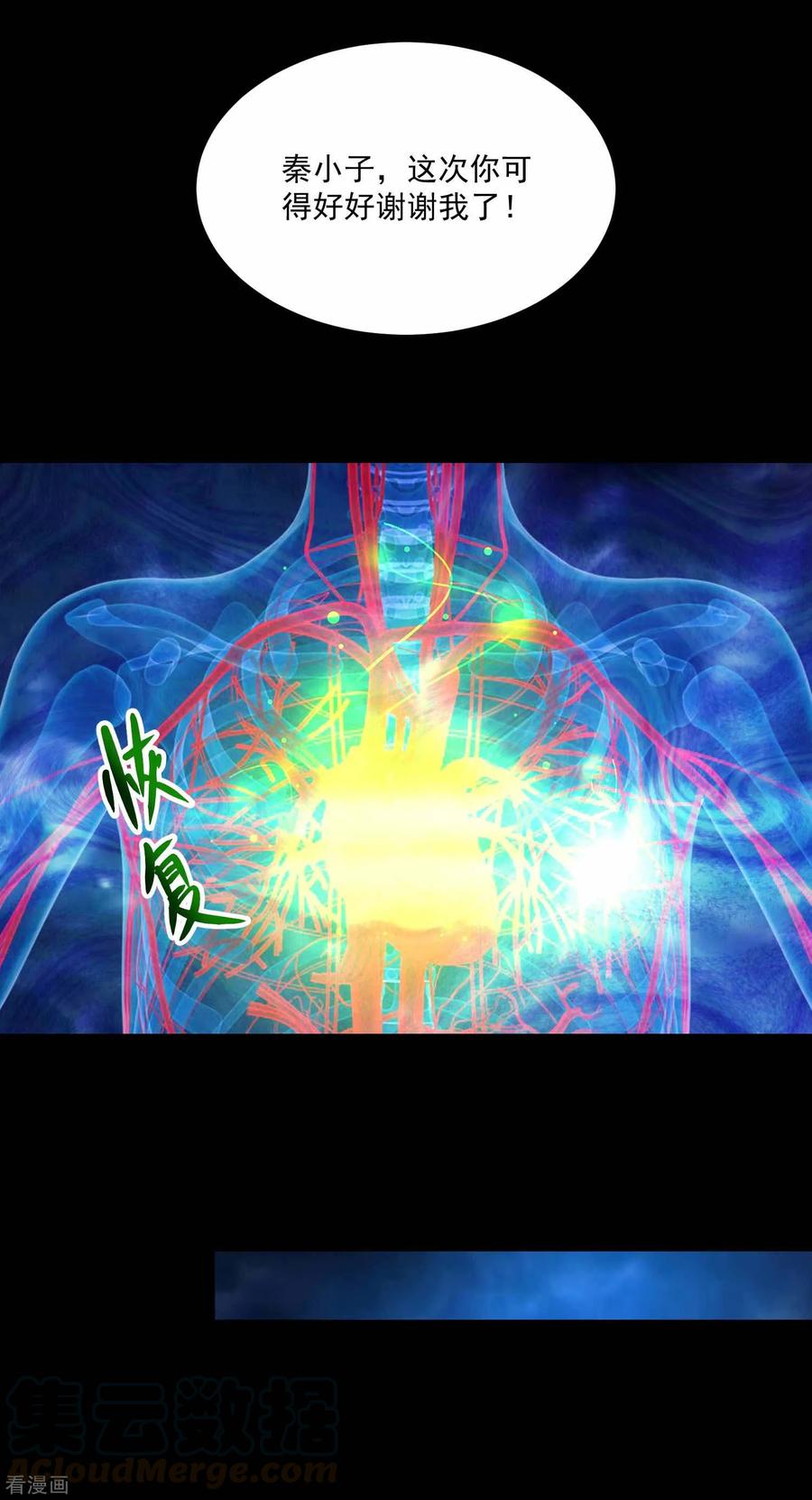 末世为王221话 奥古斯都之死
