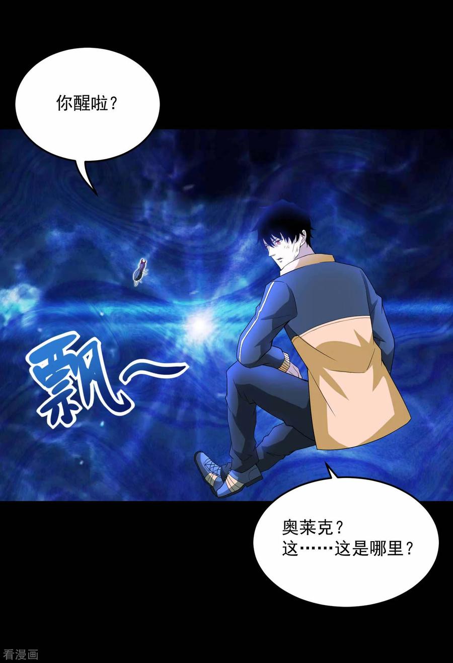 末世为王221话 奥古斯都之死