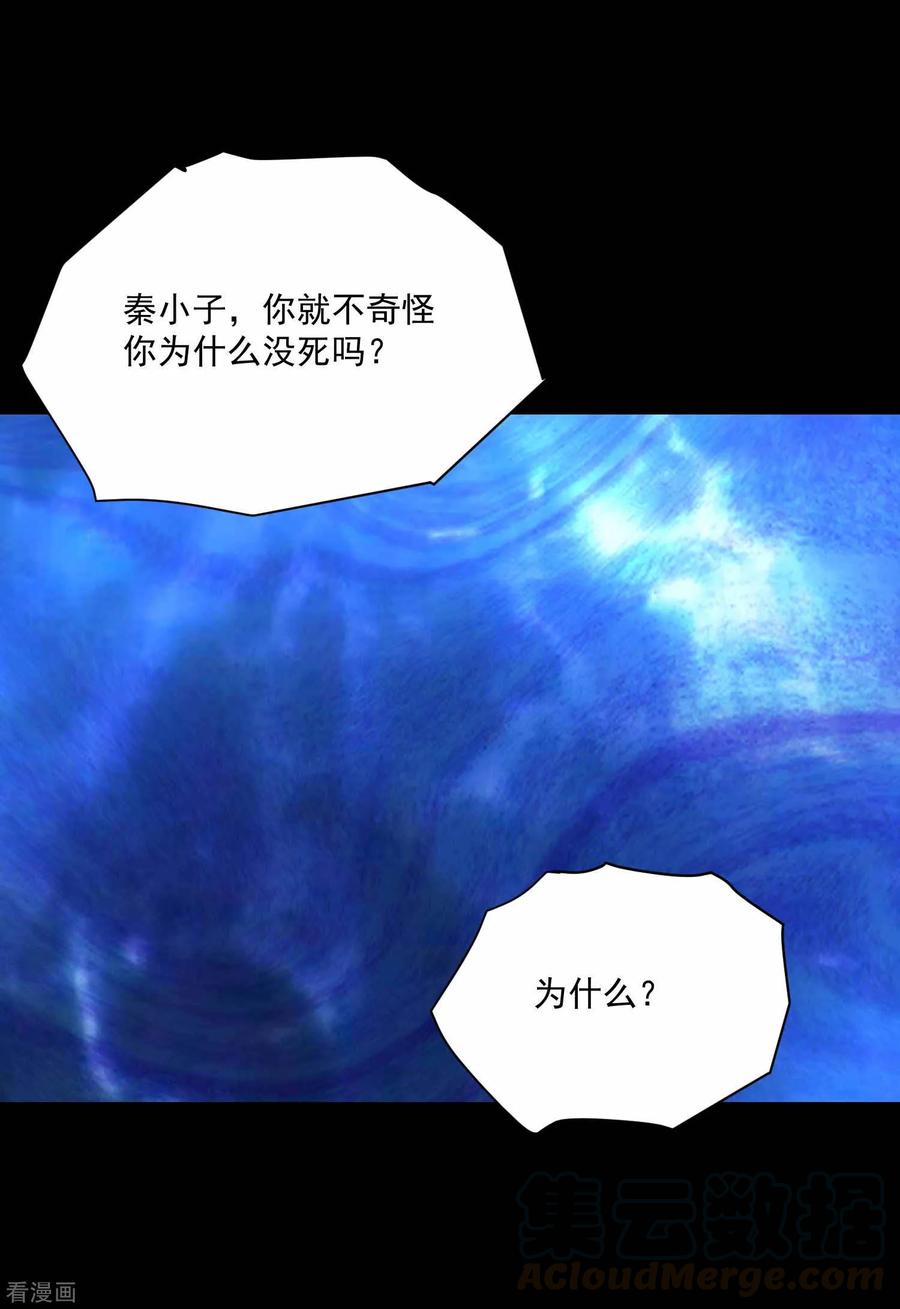 末世为王221话 奥古斯都之死