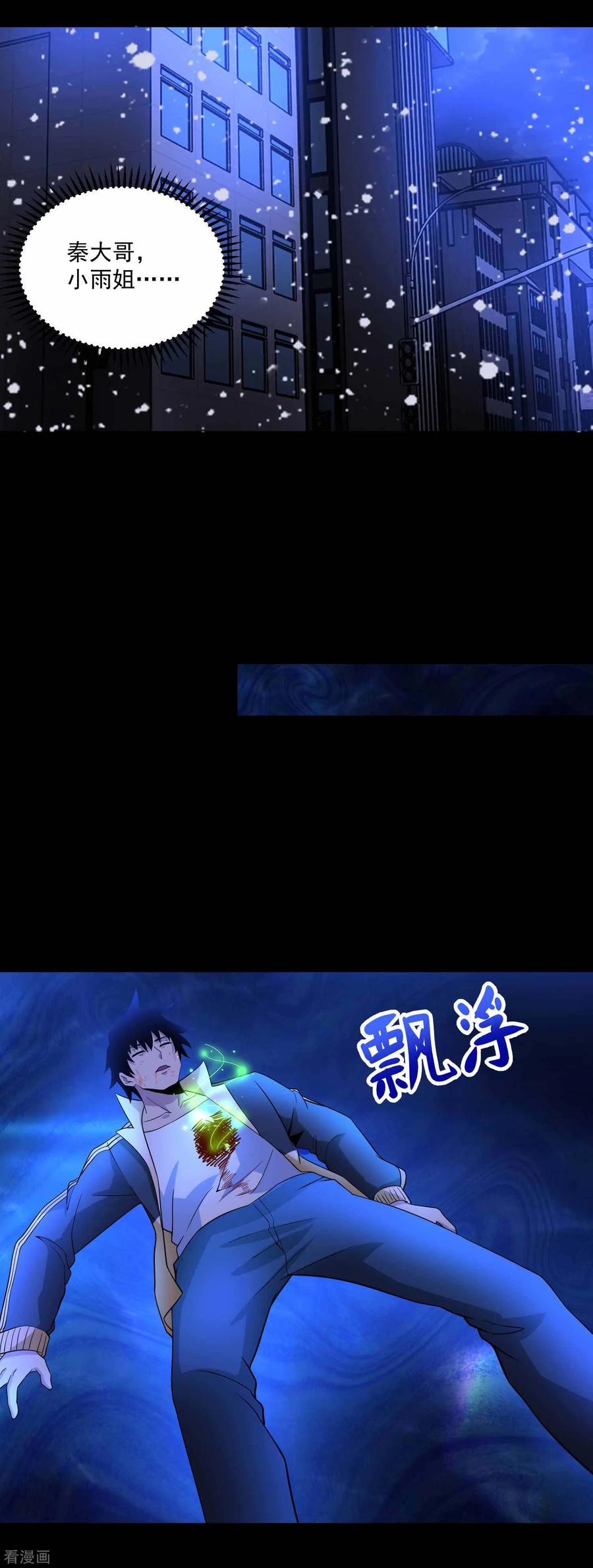 末世为王221话 奥古斯都之死