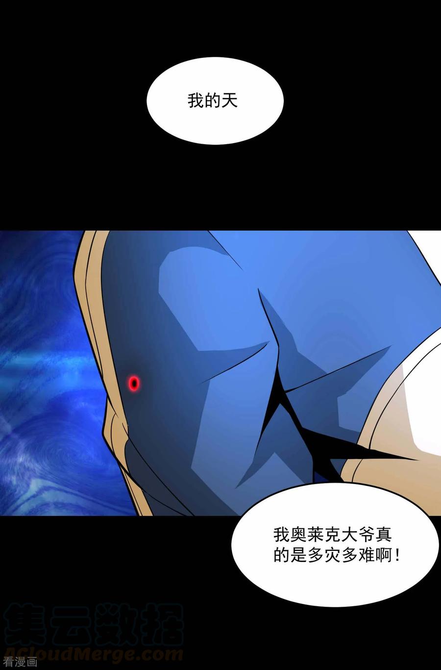 末世为王221话 奥古斯都之死