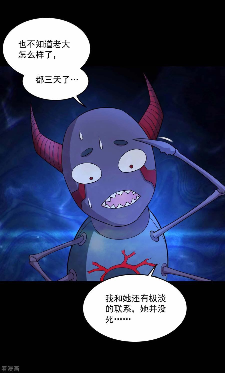 末世为王221话 奥古斯都之死