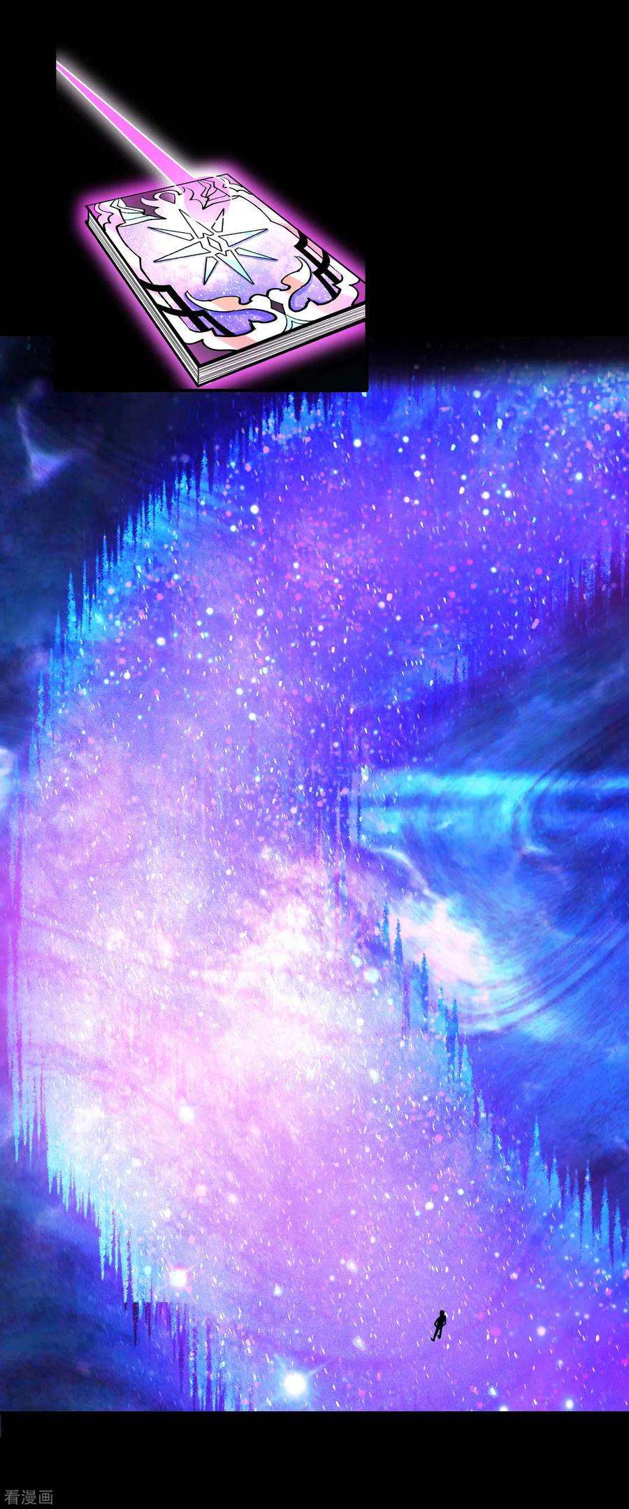 末世为王222话 快带我哥走