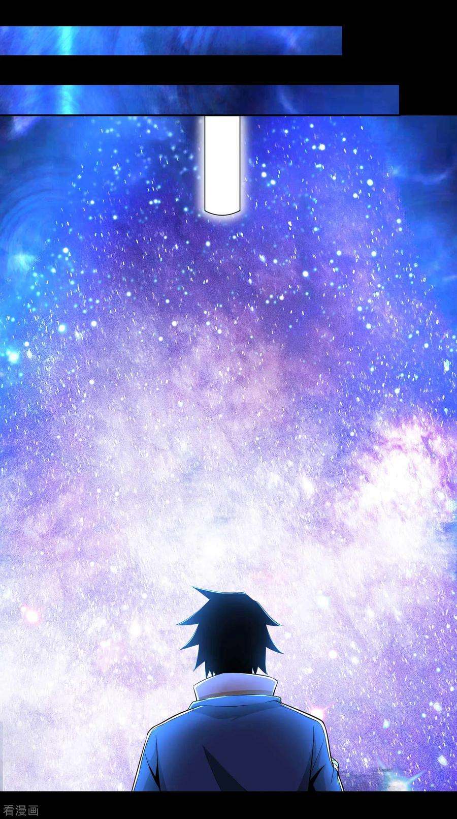 末世为王222话 快带我哥走