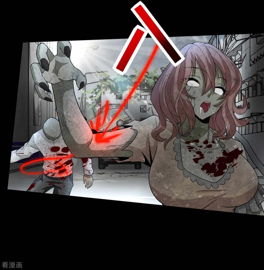 末世为王222话 快带我哥走