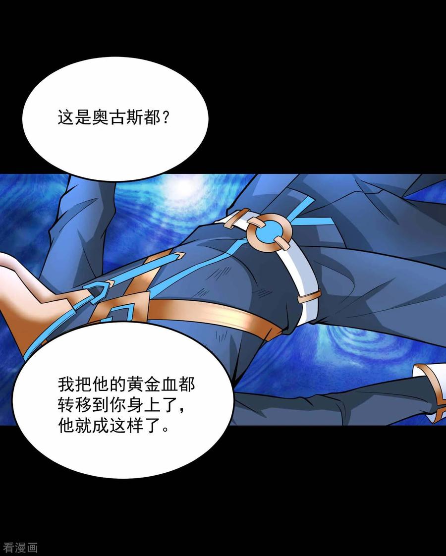 末世为王222话 快带我哥走