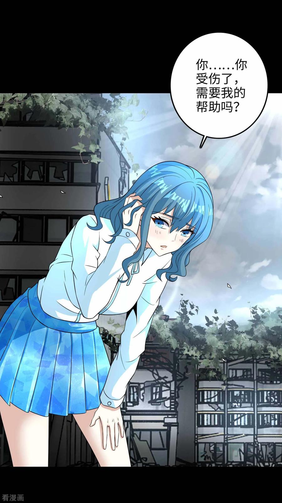 末世为王224话 奥莱克的活跃