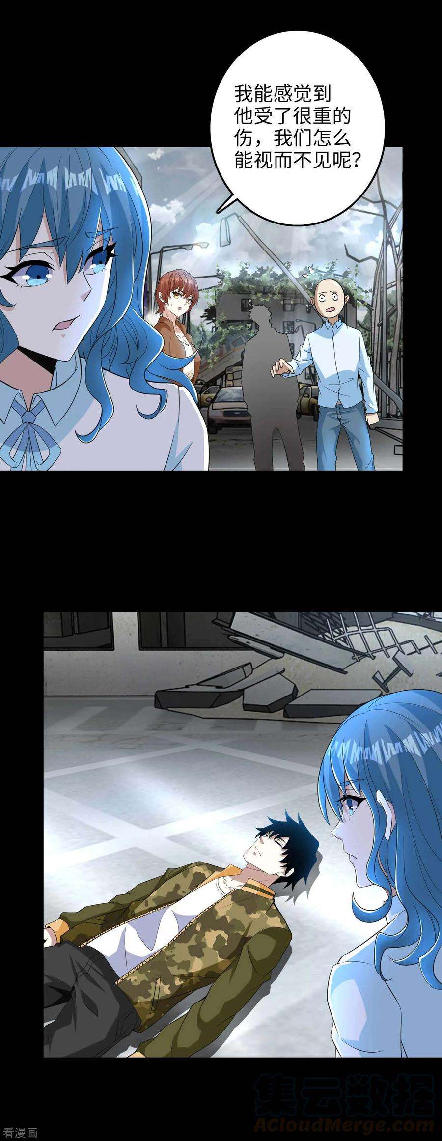 末世为王224话 奥莱克的活跃