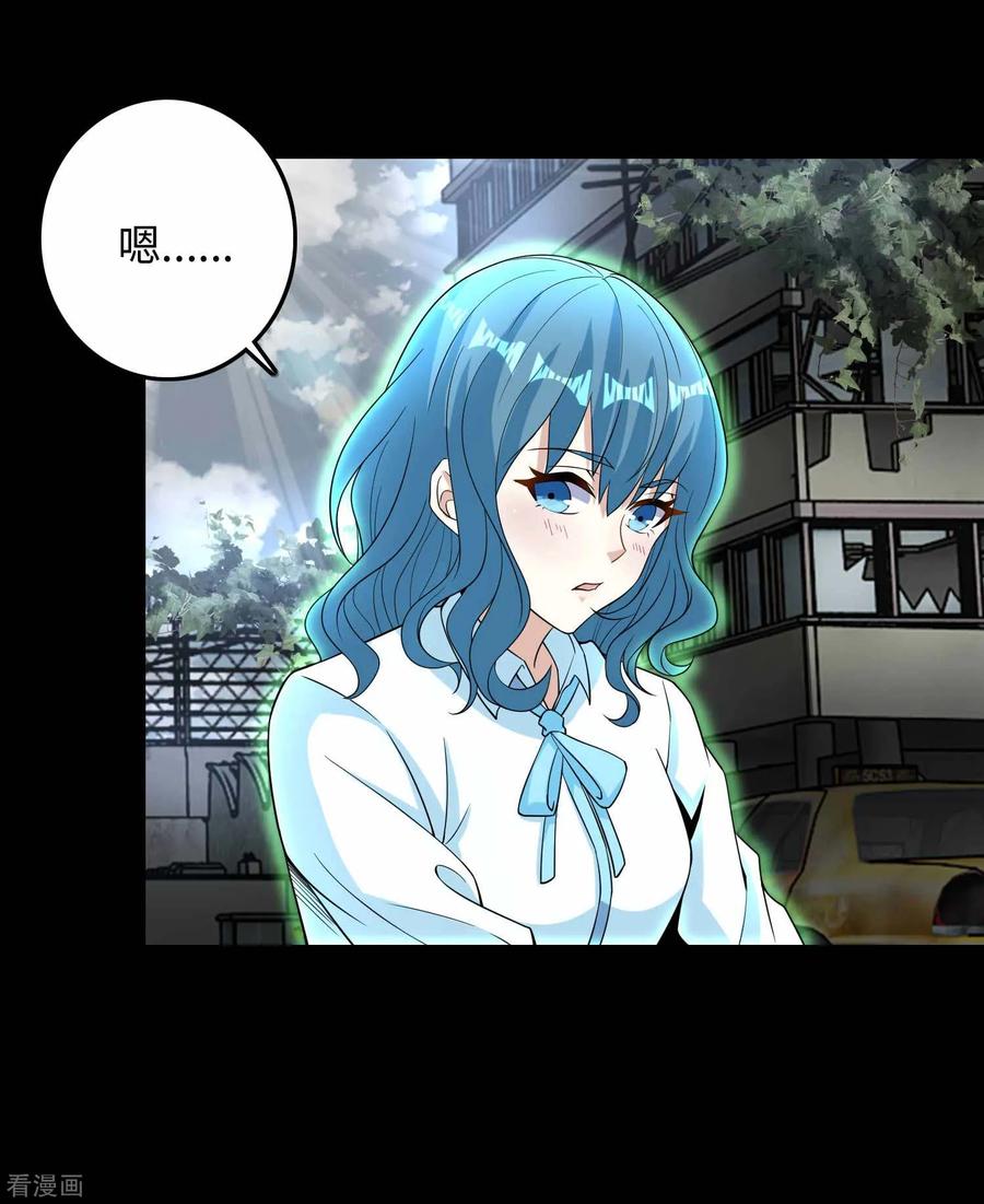 末世为王224话 奥莱克的活跃