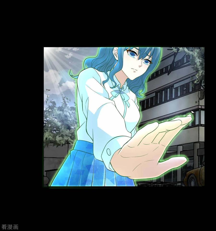 末世为王224话 奥莱克的活跃