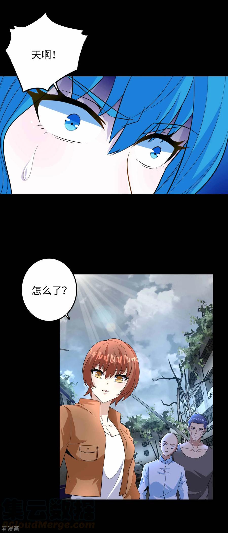 末世为王224话 奥莱克的活跃