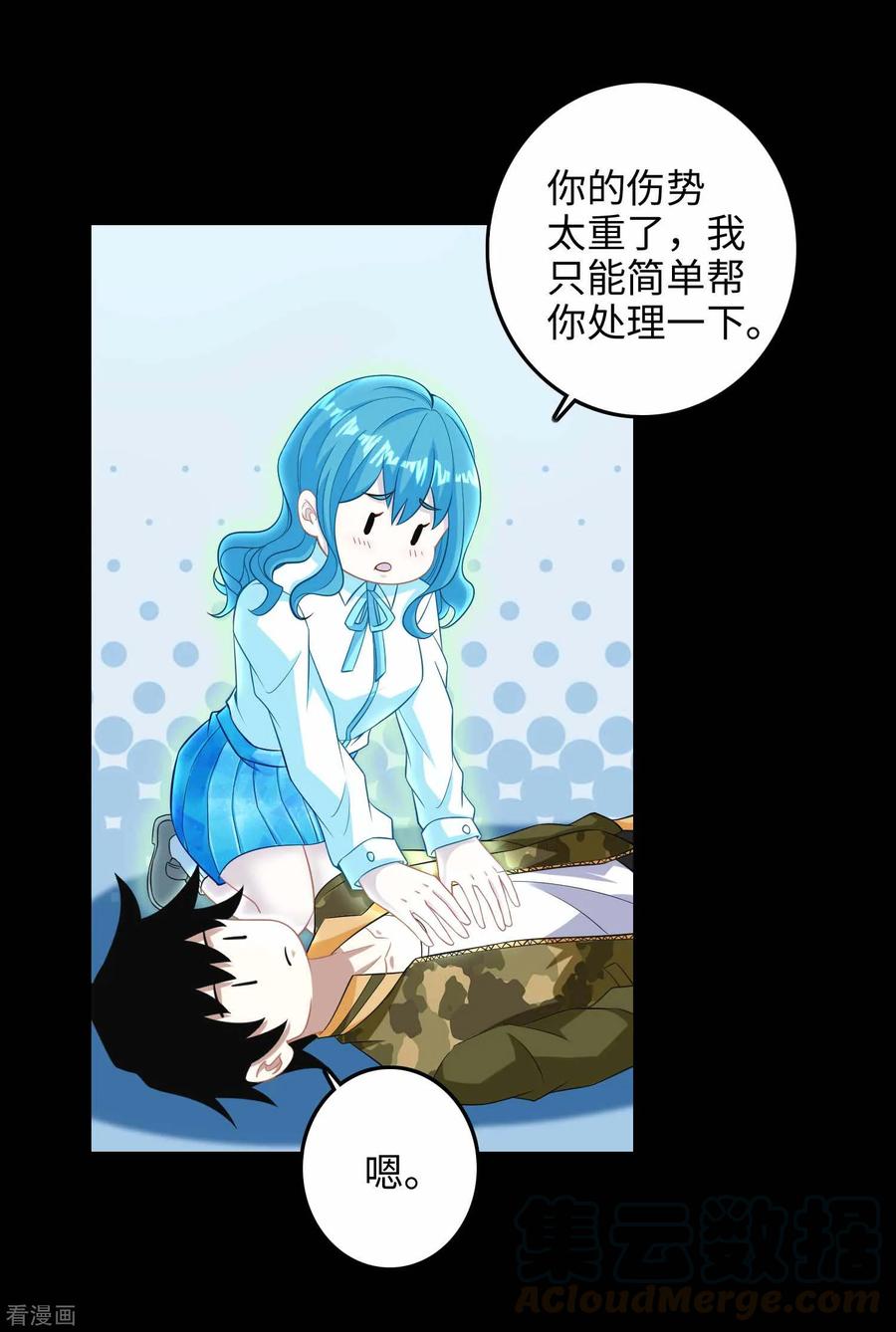 末世为王224话 奥莱克的活跃