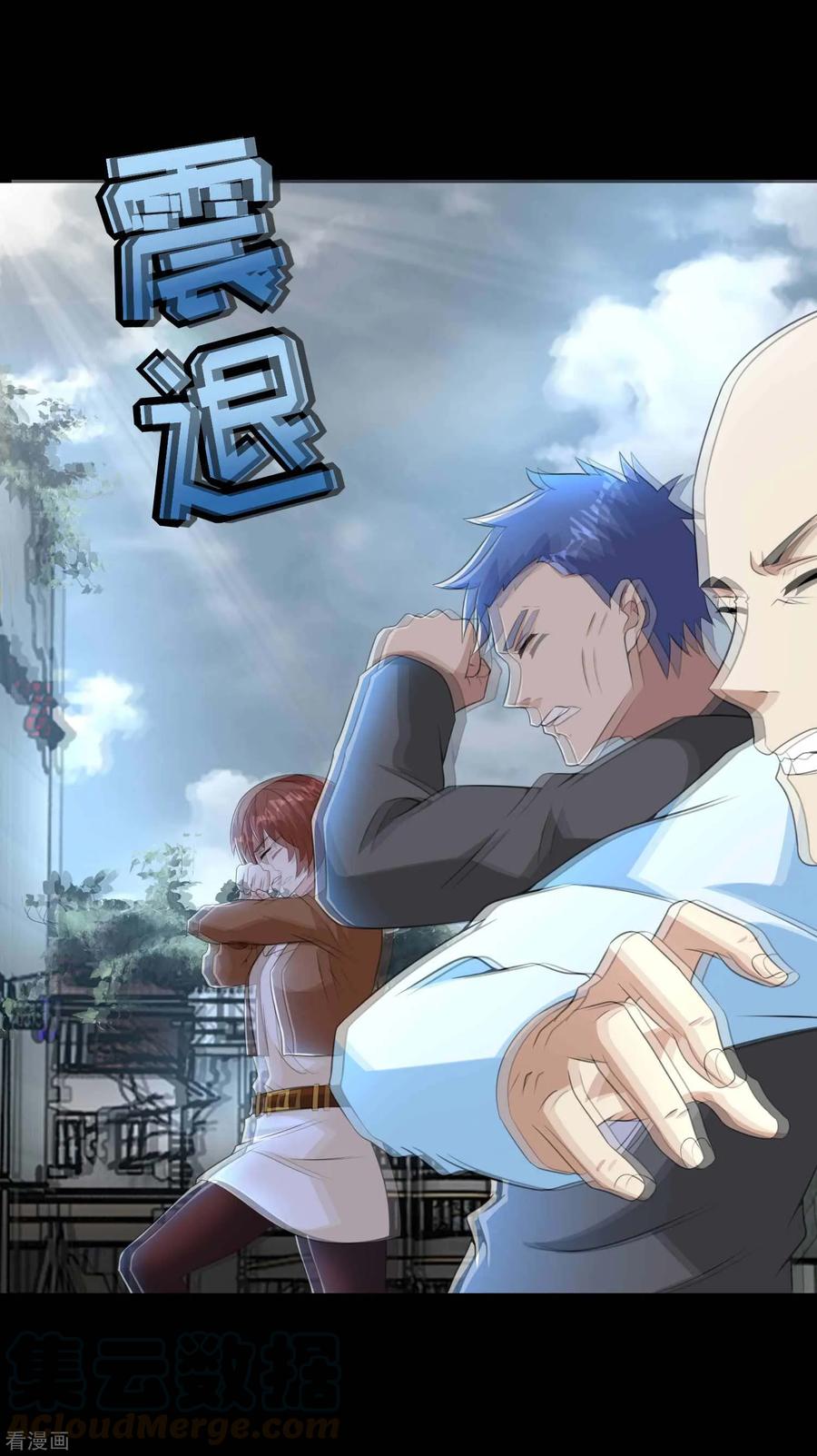 末世为王224话 奥莱克的活跃