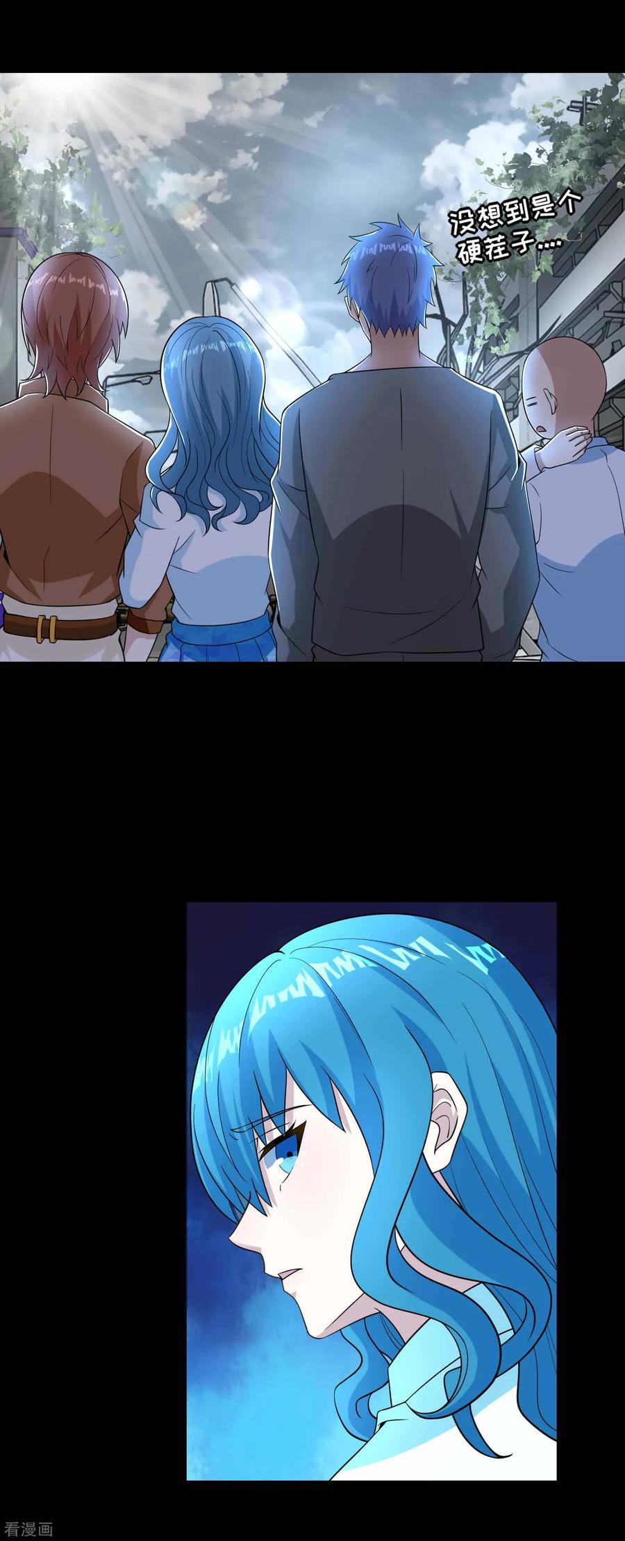 末世为王224话 奥莱克的活跃