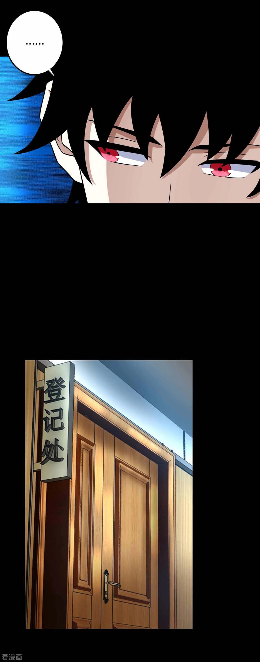 末世为王226话 治疗能力者