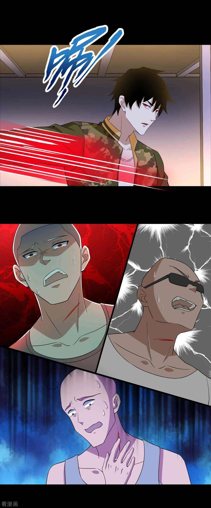 末世为王226话 治疗能力者