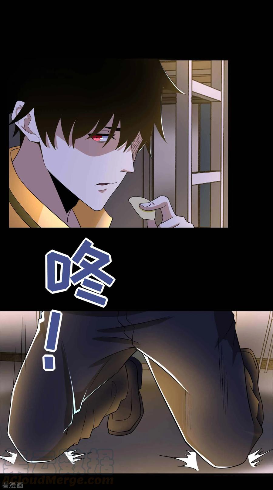 末世为王226话 治疗能力者