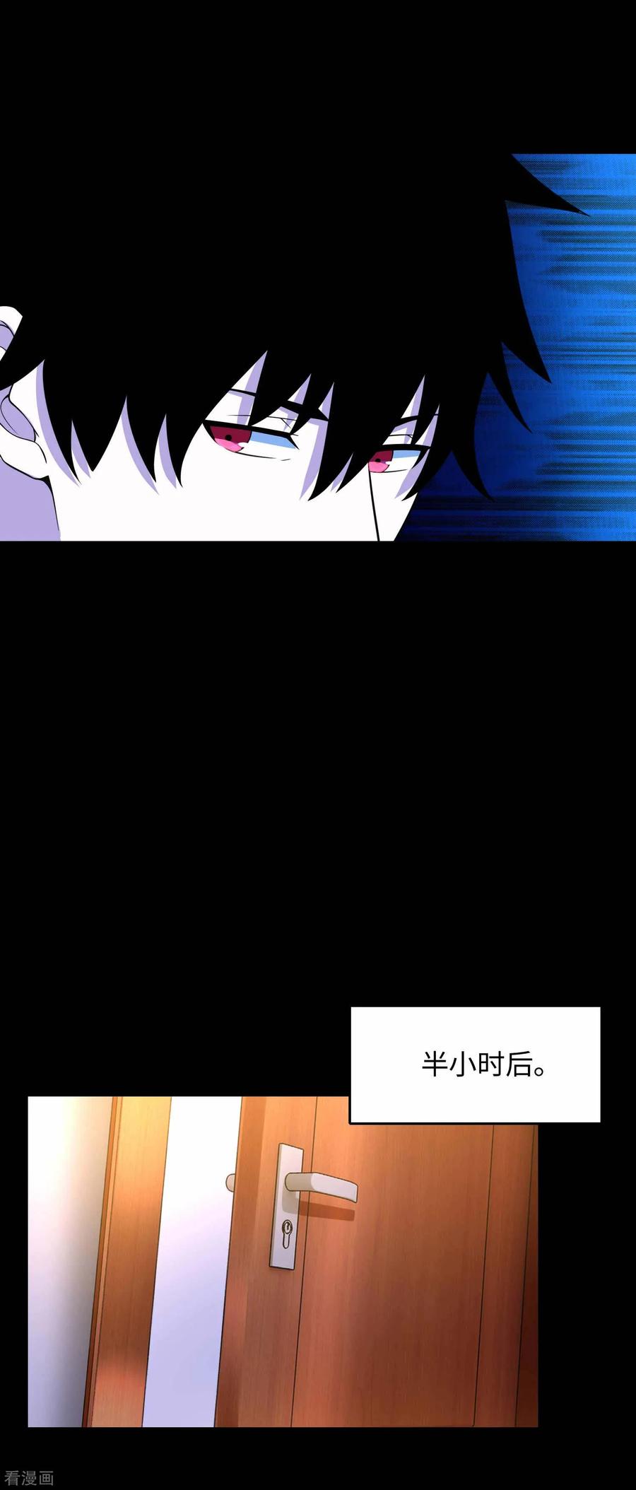 末世为王226话 治疗能力者