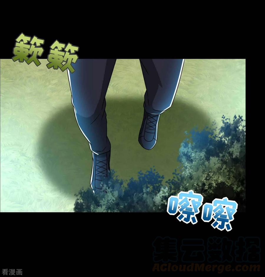 末世为王227话 大家都有难处