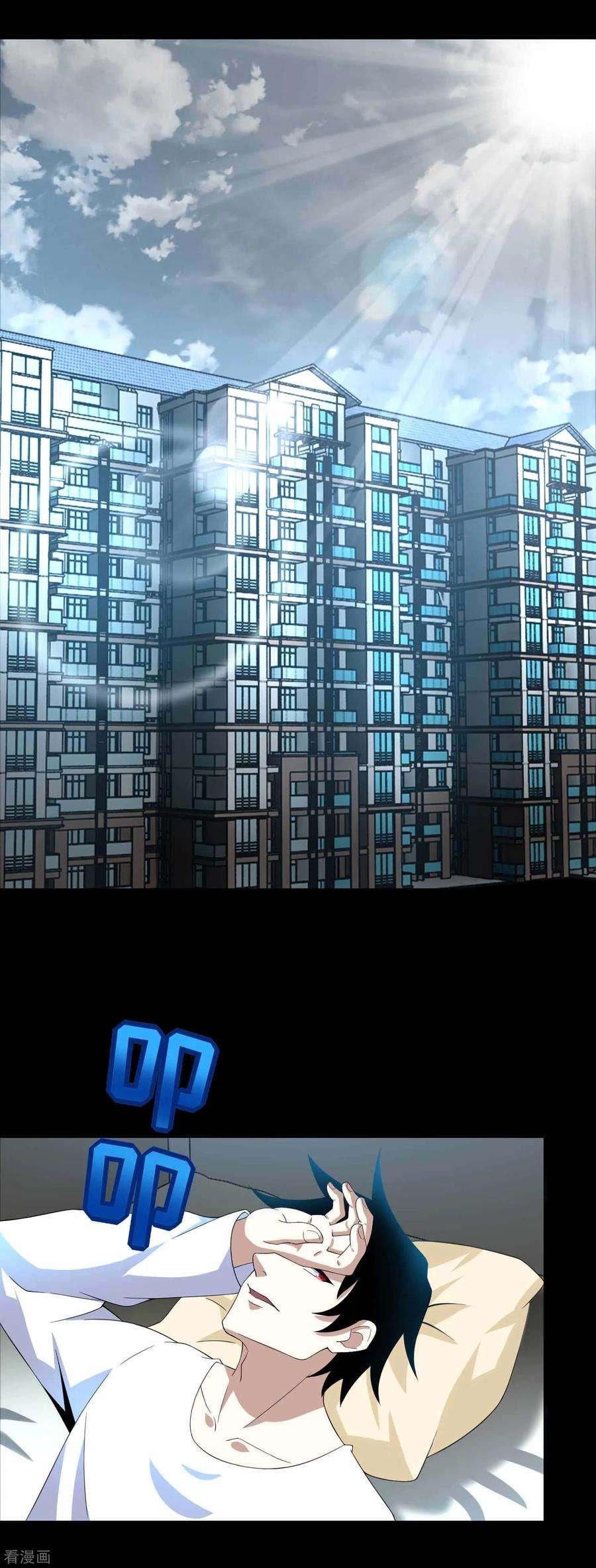 末世为王227话 大家都有难处