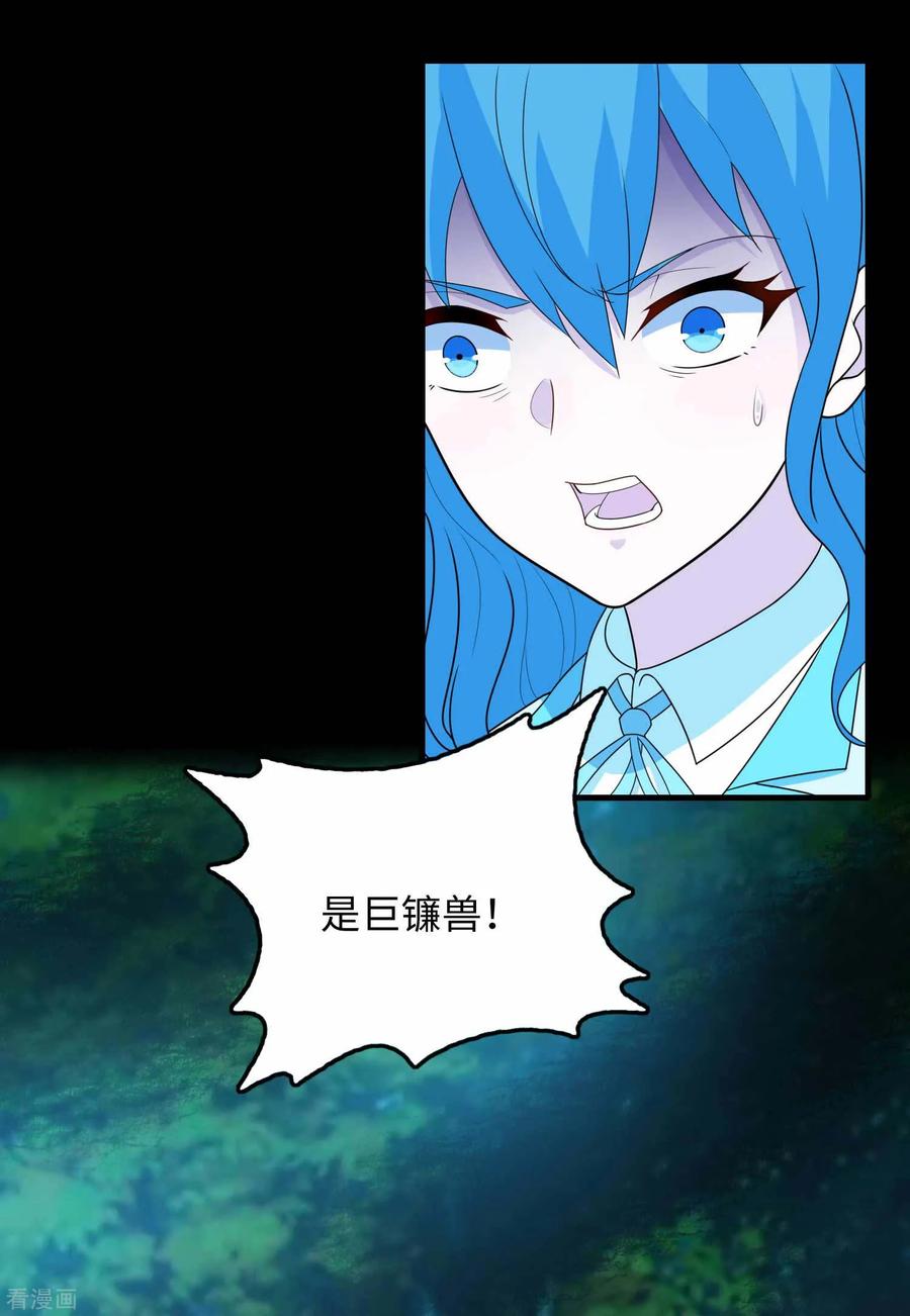 末世为王228话 囚牢