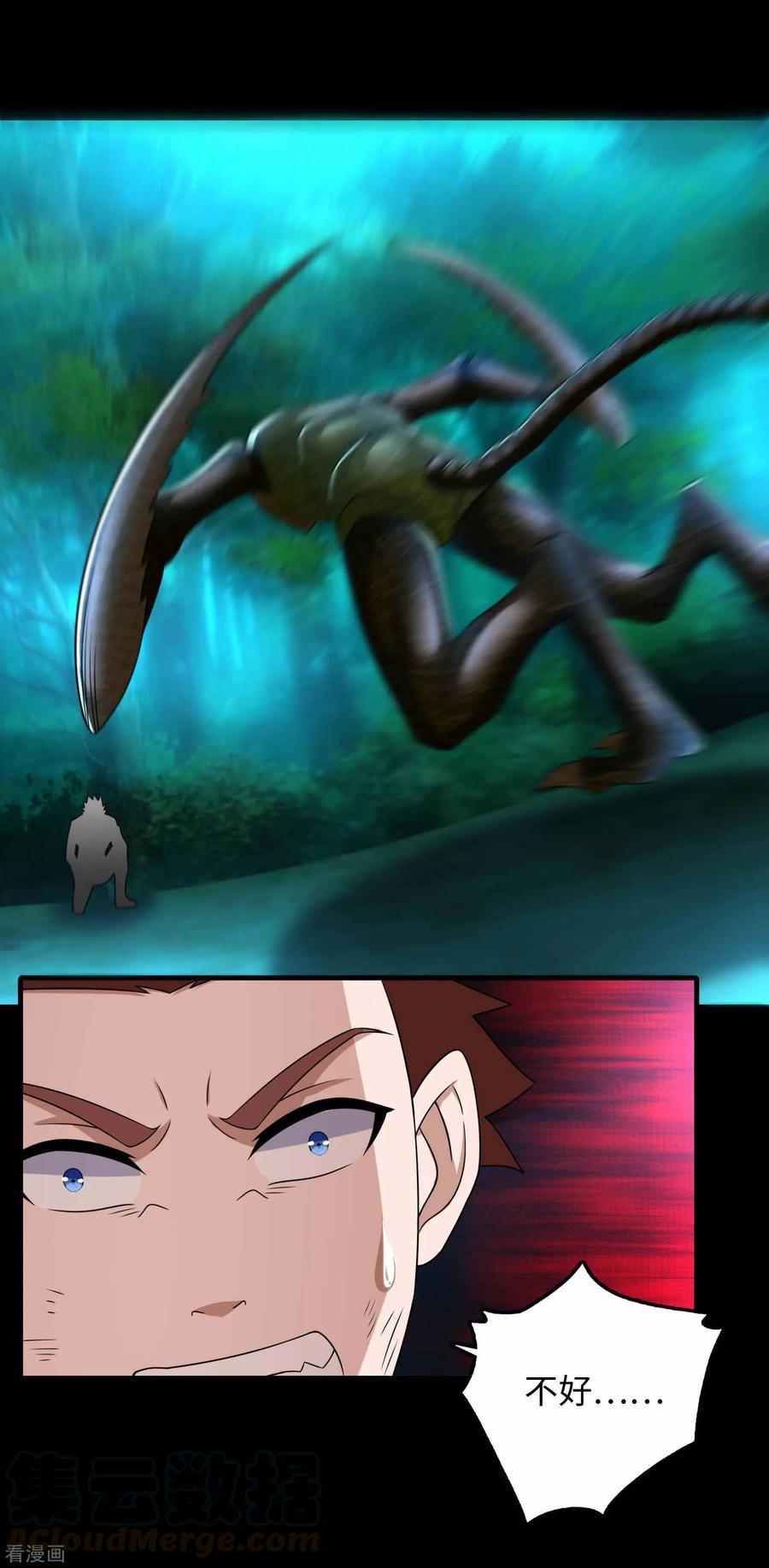 末世为王228话 囚牢