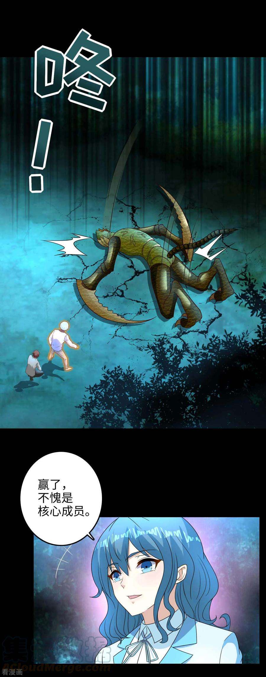 末世为王228话 囚牢