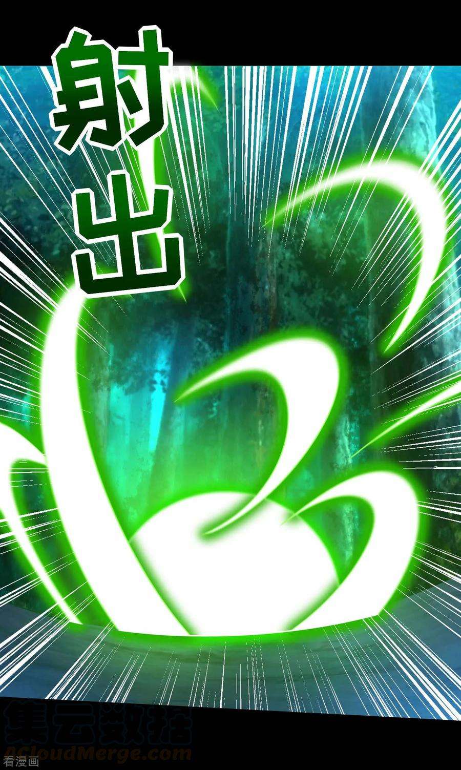 末世为王228话 囚牢