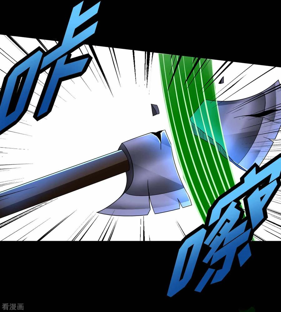 末世为王229话 长得不赖