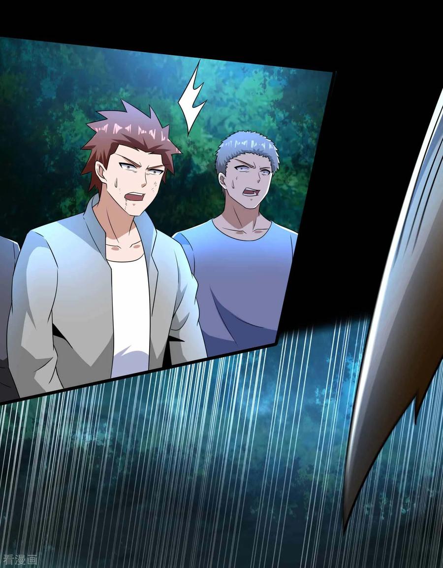 末世为王229话 长得不赖