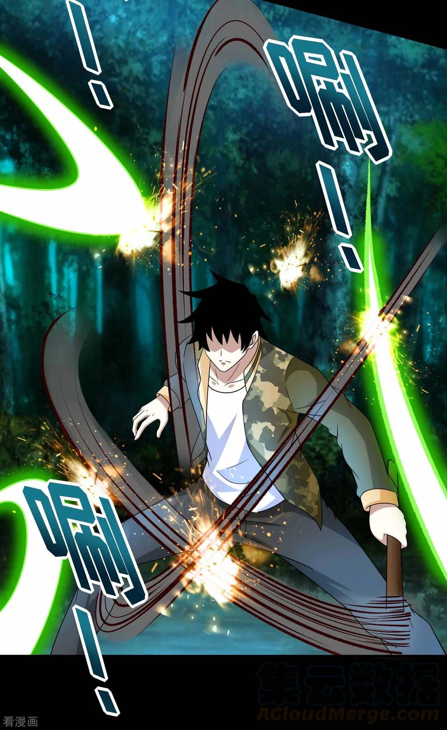 末世为王229话 长得不赖