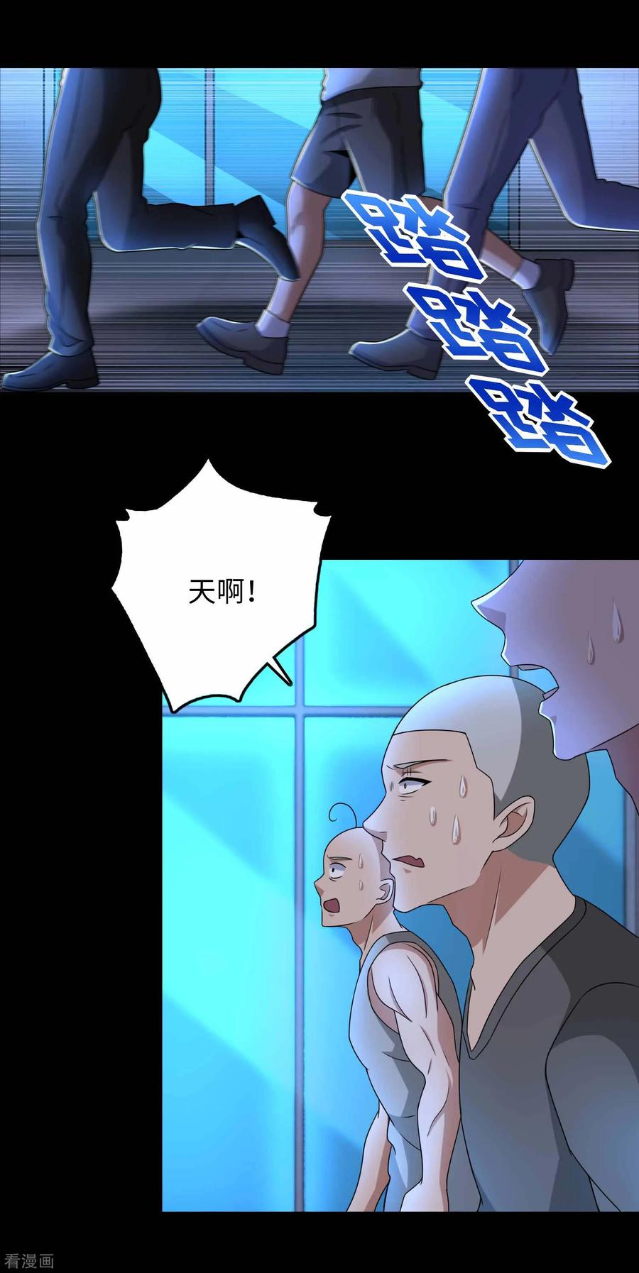 末世为王230话 不愧是核心成员