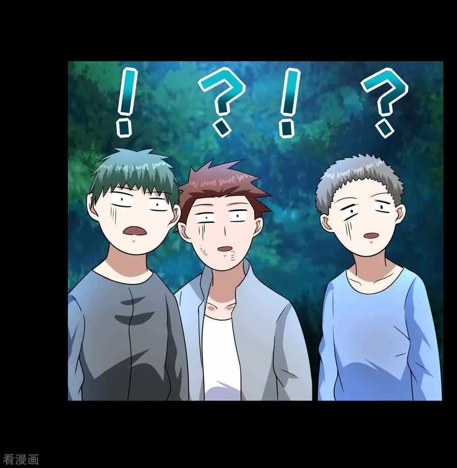 末世为王230话 不愧是核心成员