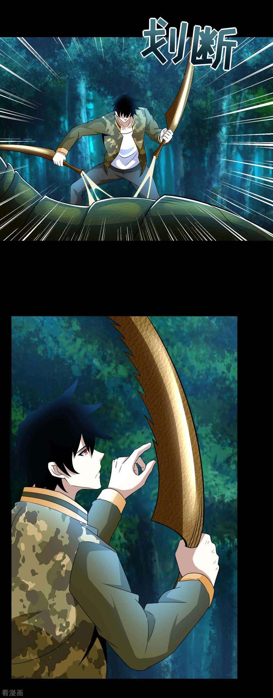 末世为王230话 不愧是核心成员