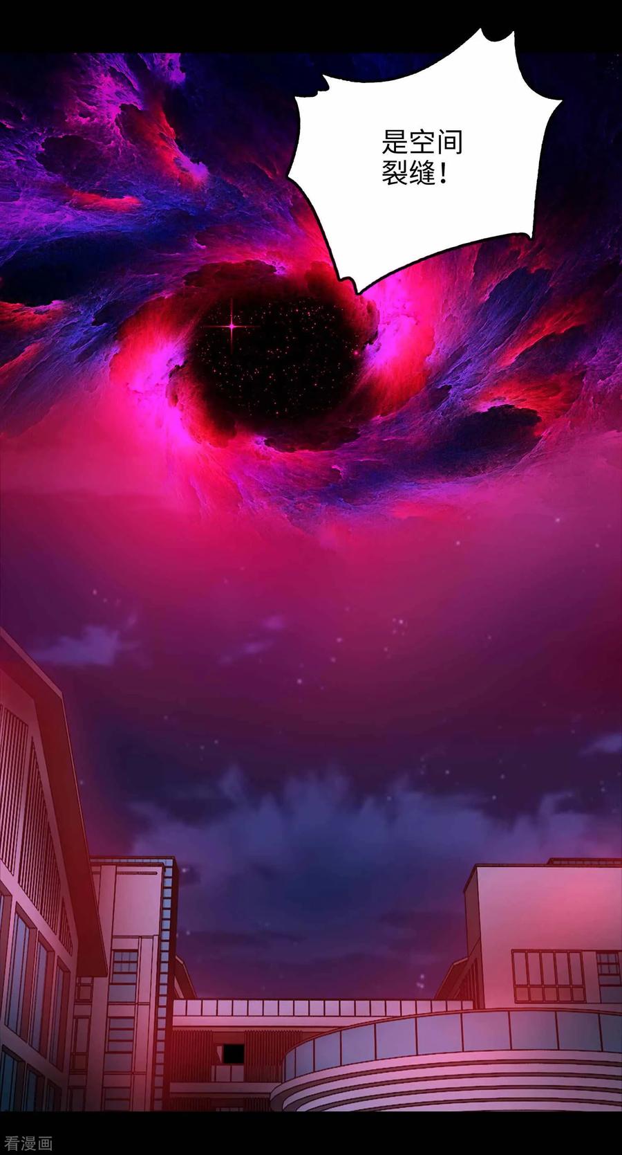 末世为王231话 应急武器