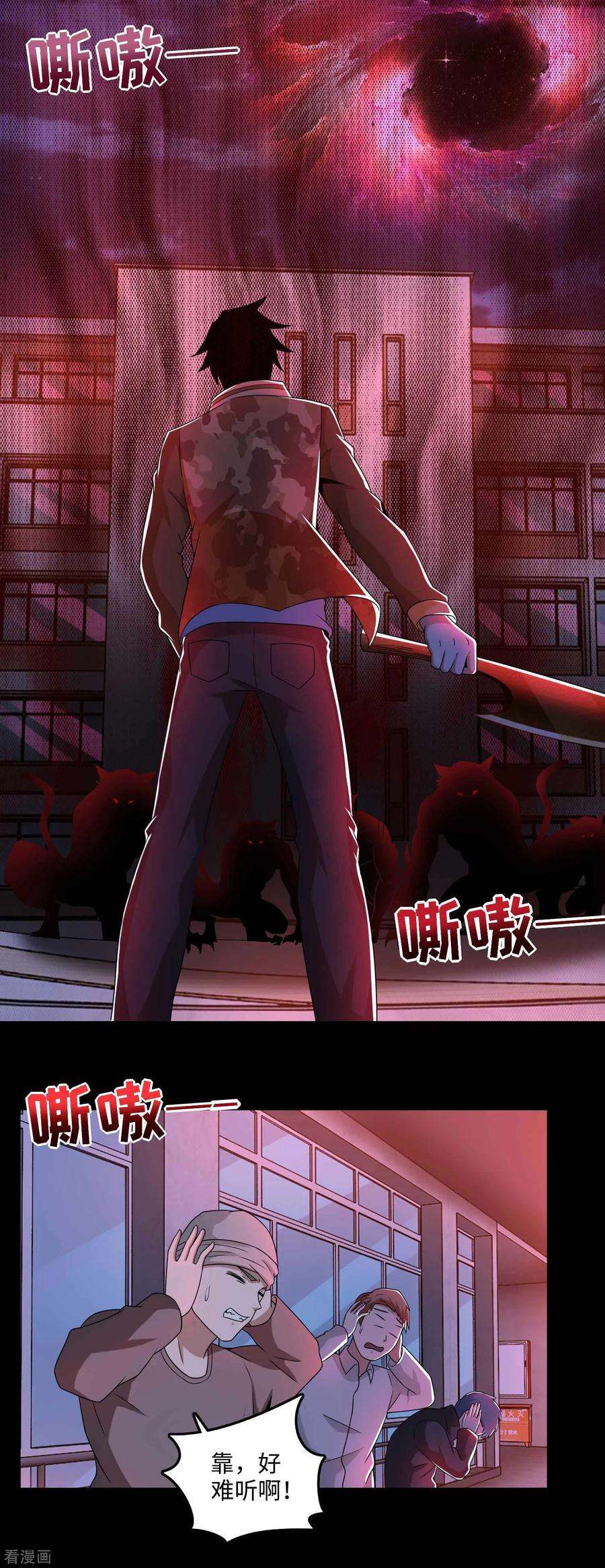 末世为王231话 应急武器