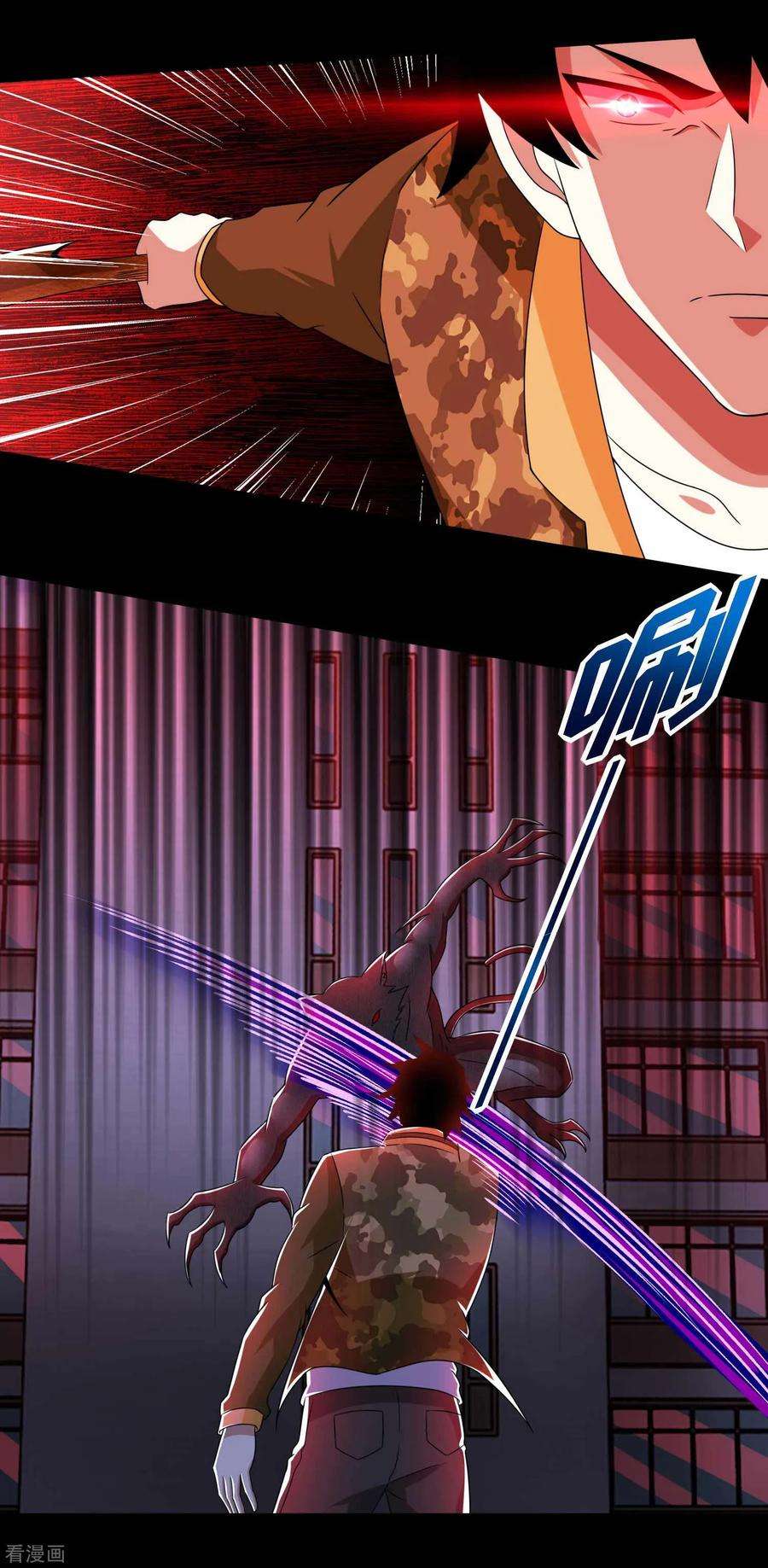 末世为王231话 应急武器