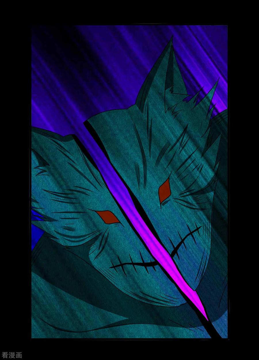 末世为王231话 应急武器