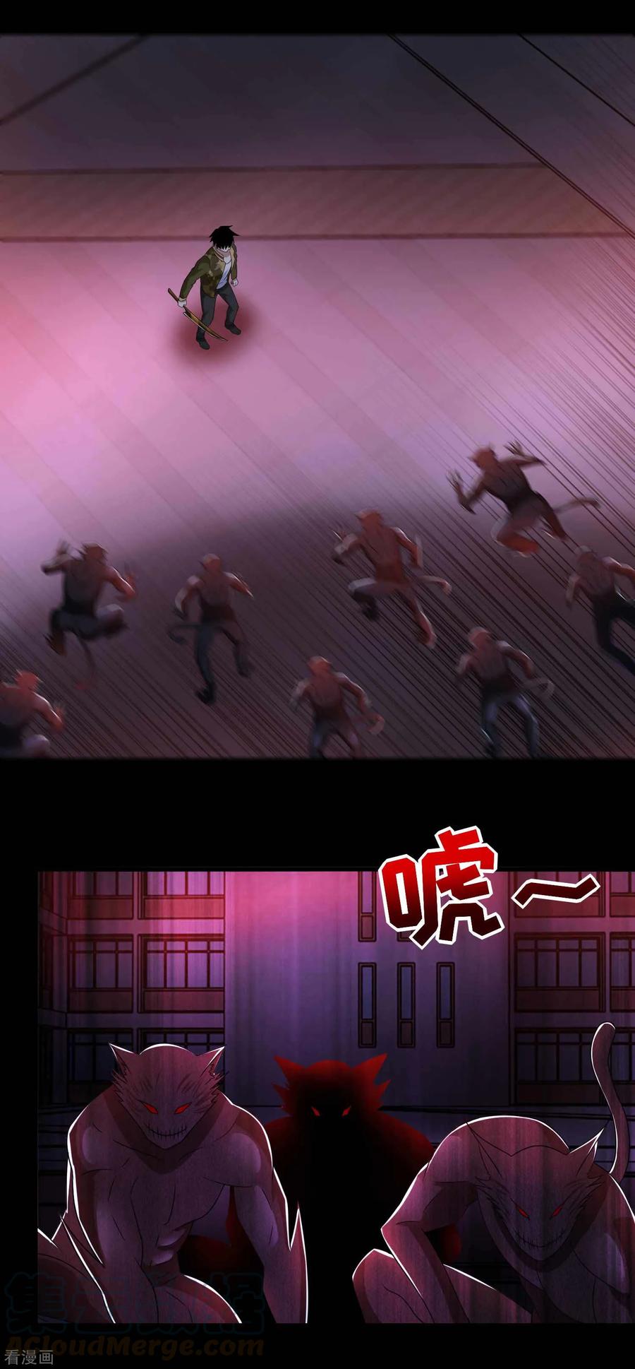 末世为王231话 应急武器