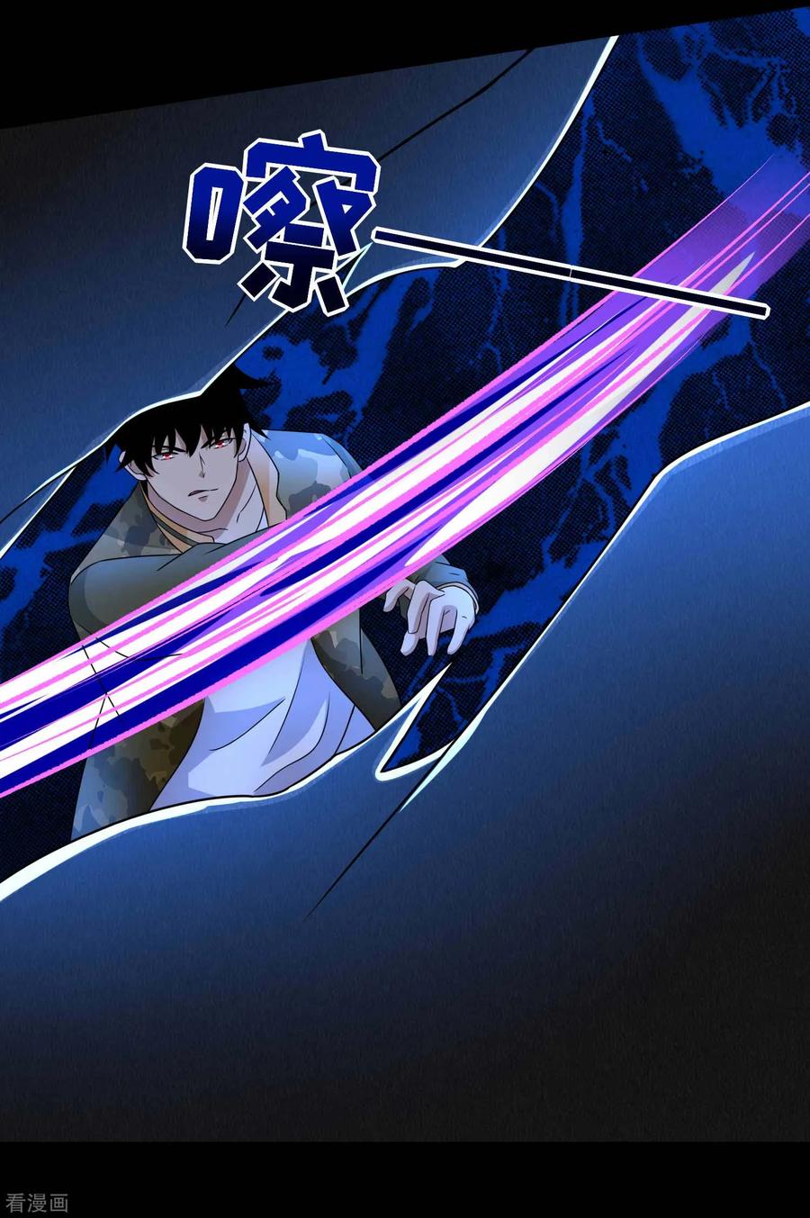 末世为王231话 应急武器