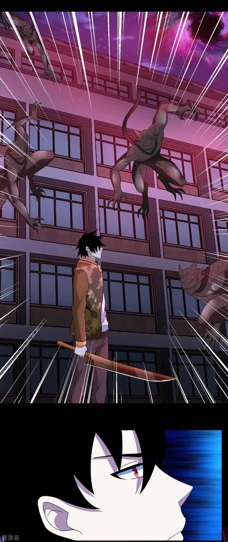 末世为王231话 应急武器