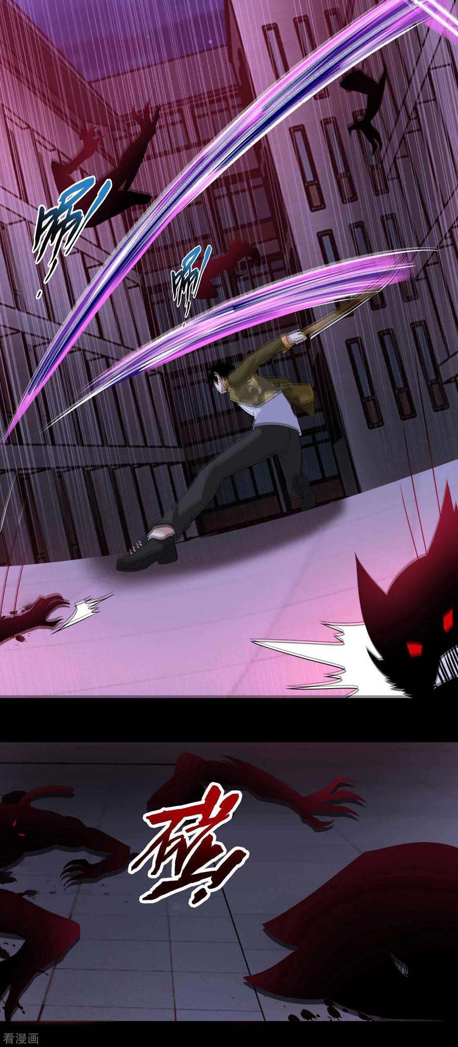 末世为王231话 应急武器