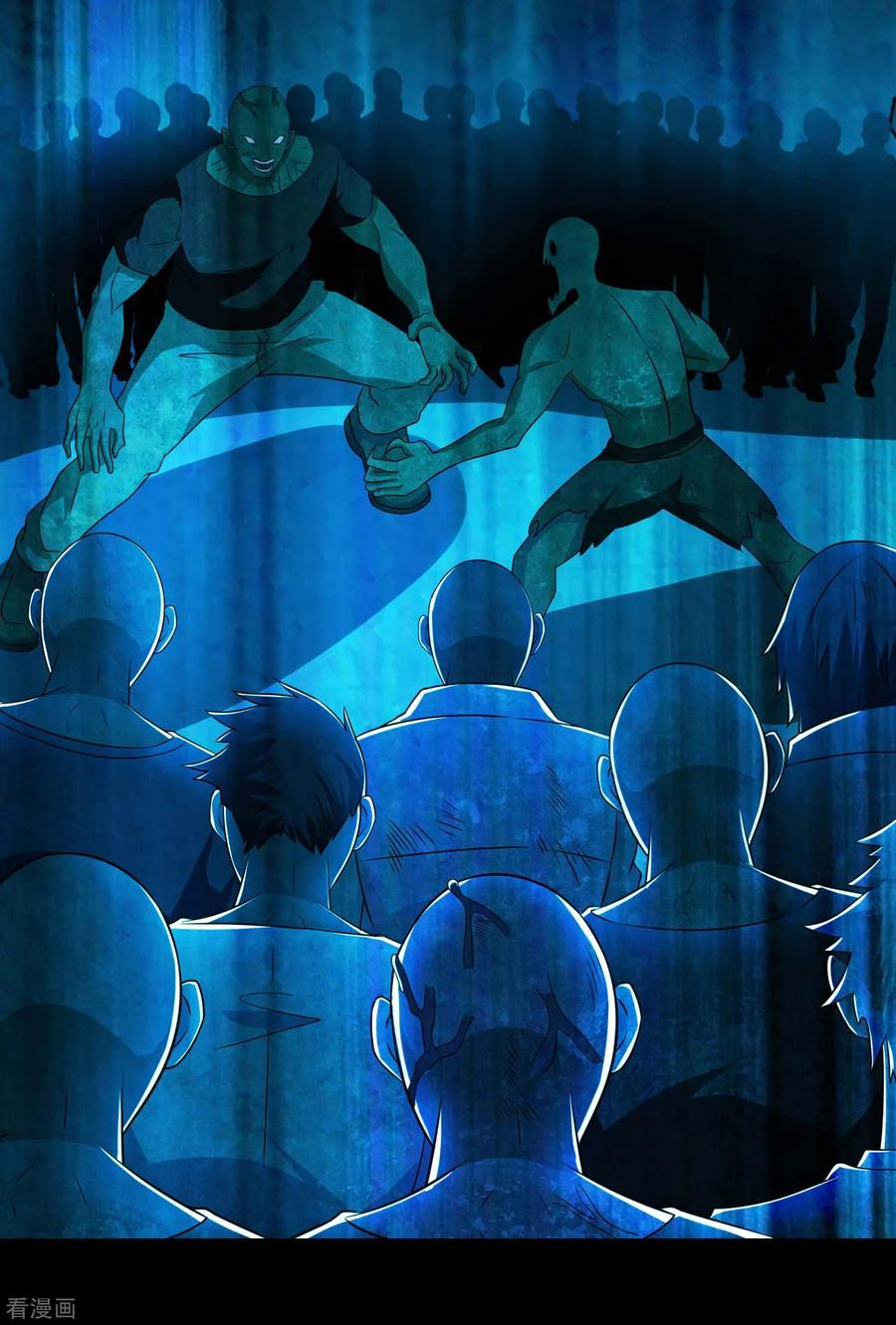 末世为王232话 空间裂缝