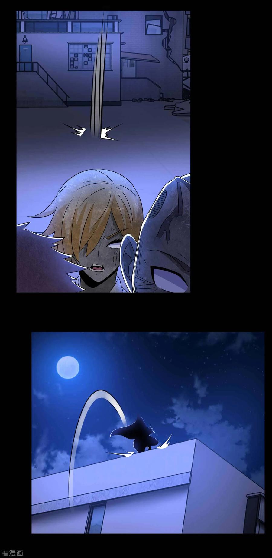 末世为王232话 空间裂缝