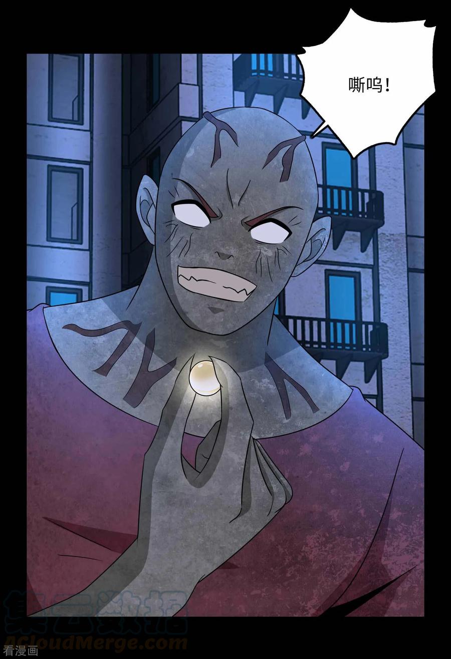 末世为王232话 空间裂缝